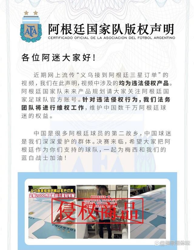 第12分钟，比塞克右路禁区下底倒三角给到迪马尔科门前的推射太正被门将扑出。